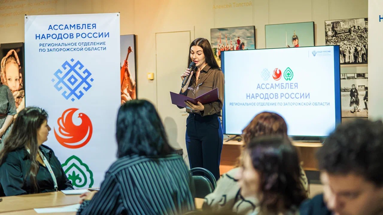 В Мелитополе состоялся первый Запорожский форум национального единства В Мелитополе состоялся первый Запорожский форум национального единства