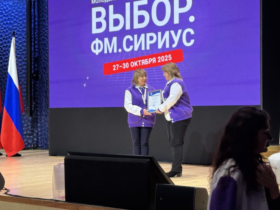 Делегация Избирательной комиссии Запорожской области принимает участие в Молодёжном форуме "Выбор Делегация Избирательной комиссии Запорожской области принимает участие в Молодёжном форуме "Выбор