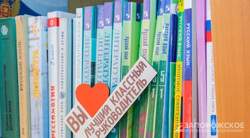 В России будут наказывать за избыточную бумажную нагрузку на педагогов