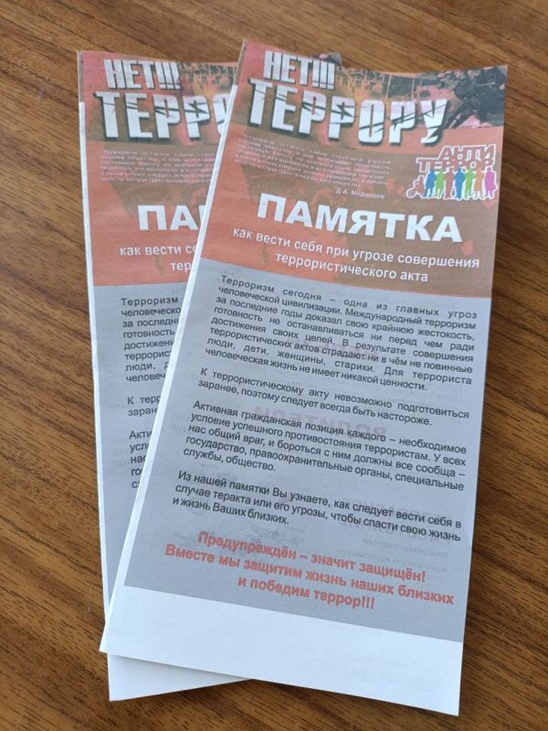 В Михайловском доме культуры школьникам рассказали о террористических угрозах В Михайловском доме культуры школьникам рассказали о террористических угрозах