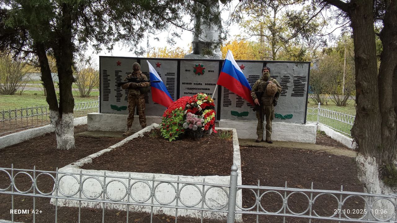 В сёлах Шевченко и Первомайское возложили цветы в честь 82-й годовщины освобождения Васильевки и Васильевского района от немецко-фашистских захватчиков В сёлах Шевченко и Первомайское возложили цветы в честь 82-й годовщины освобождения Васильевки и Васильевского района от немецко-фашистских захватчиков