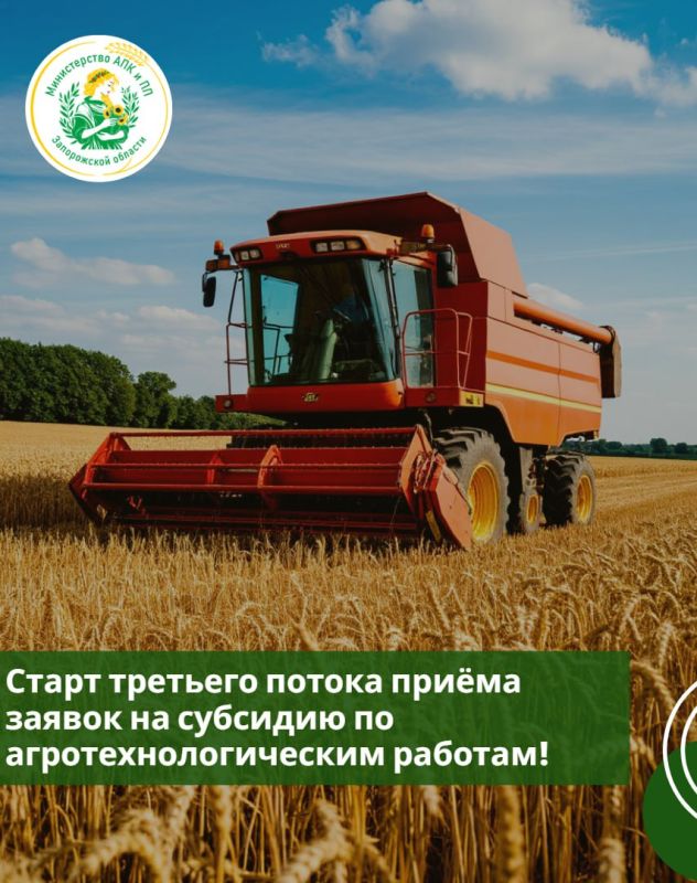 Михайловское управление социальной защиты Министерства труда и социальной политики Военно-гражданской администрации Запорожской области, руководствуясь Законом Запорожской области от 01.10.2024 № 57 "Об организации и... Михайловское управление социальной защиты Министерства труда и социальной политики Военно-гражданской администрации Запорожской области, руководствуясь Законом Запорожской области от 01.10.2024 № 57 "Об организации и...