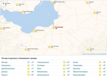 Погода 29 октября 2025 года в крупных и ближайших к Васильевке городах и населённых пунктах