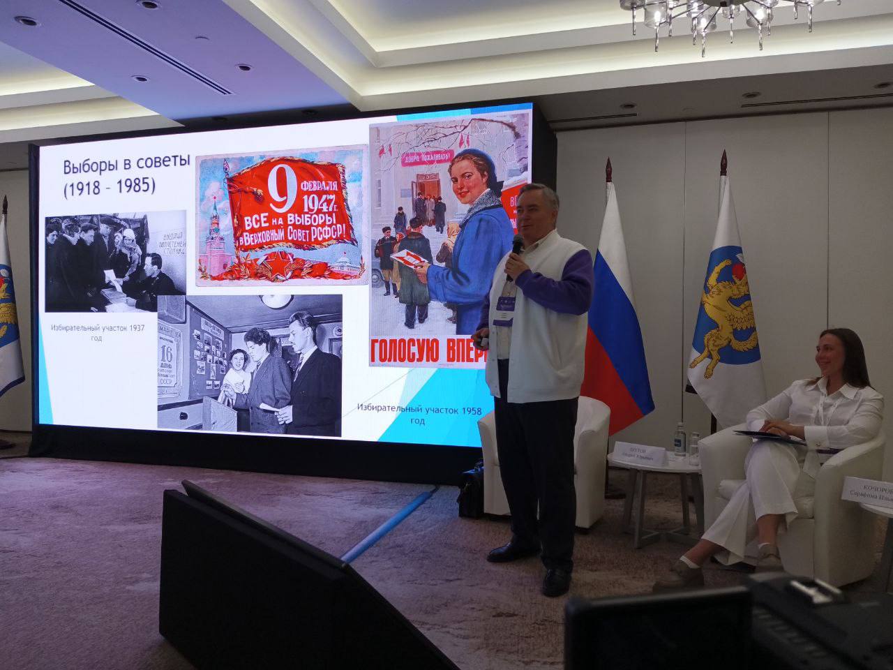 В рамках второго пленарного дня молодёжного форума "Выбор В рамках второго пленарного дня молодёжного форума "Выбор