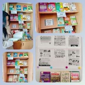 Книжная выставка «Секреты вашего здоровья»