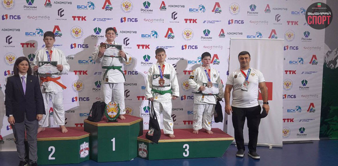 Константин Зайцев: Юные дзюдоисты Запорожской области успешно выступили на Международном турнире по дзюдо в г.Нальчик! Константин Зайцев: Юные дзюдоисты Запорожской области успешно выступили на Международном турнире по дзюдо в г.Нальчик!