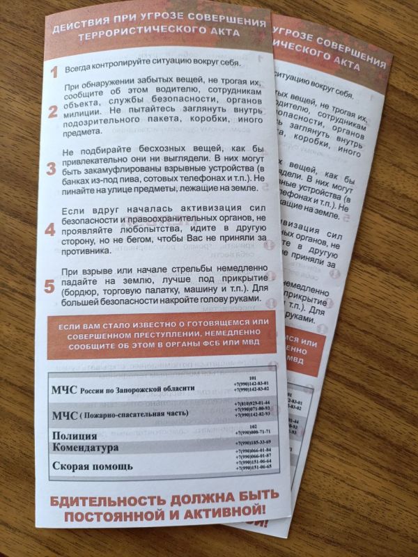 В Михайловском доме культуры школьникам рассказали о террористических угрозах В Михайловском доме культуры школьникам рассказали о террористических угрозах