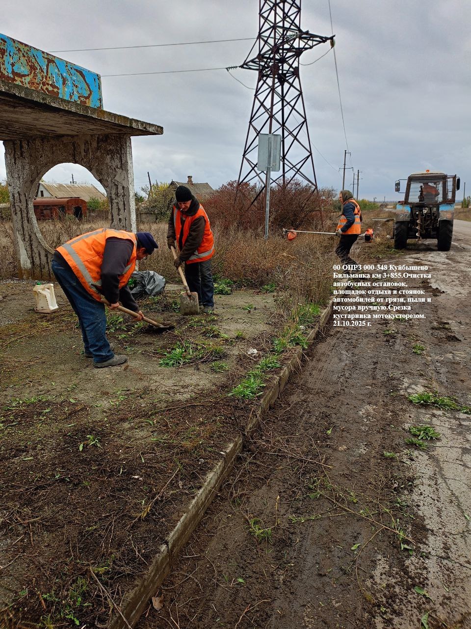 ГУП «УАЗО» обеспечивает порядок и безопасность ГУП «УАЗО» обеспечивает порядок и безопасность