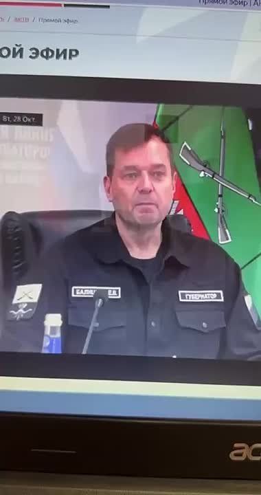 Запорожский губернатор Балицкий извинился перед жителями Курской области за свои слова о том, что они не смогли отразить нападение ВСУ в 2024 году