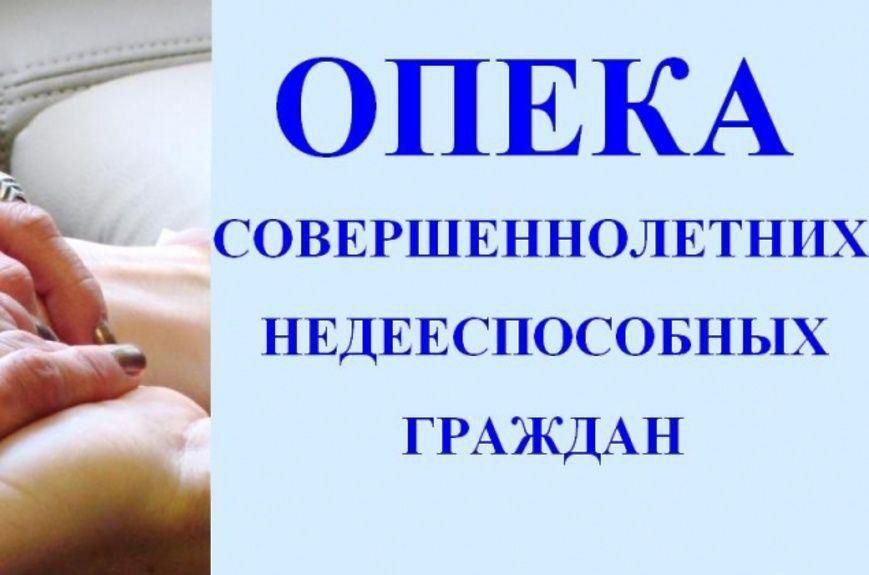 Михайловское управление социальной защиты Министерства труда и социальной политики Военно-гражданской администрации Запорожской области, руководствуясь Законом Запорожской области от 01.10.2024 № 57 "Об организации и...