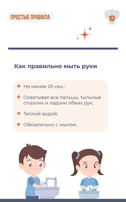 Как правильно мыть руки? Как правильно мыть руки?