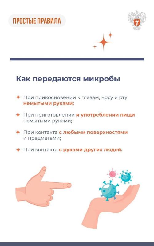 Как правильно мыть руки? Как правильно мыть руки?