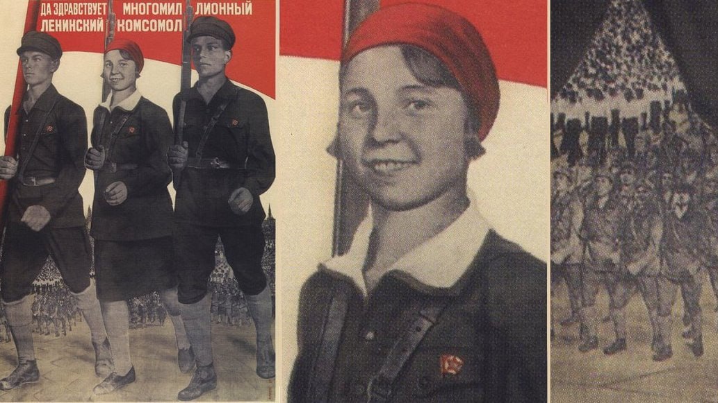 29 октября. 1918. Создан комсомол – Российский Коммунистический Союз Молодежи