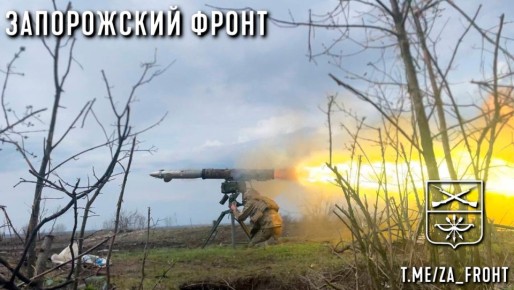 Всем бодрого утра с Запорожского направления