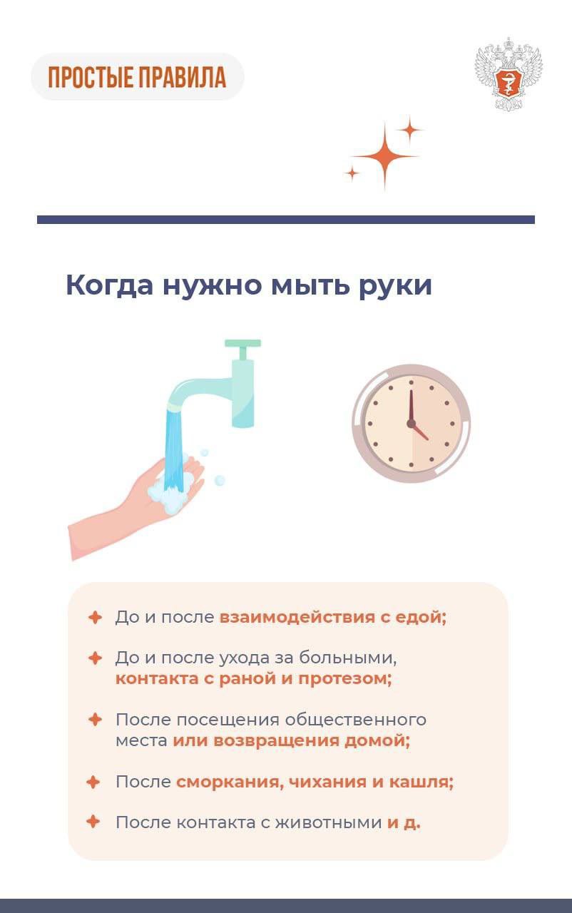 Как правильно мыть руки? Как правильно мыть руки?