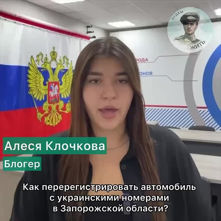 Как в Запорожской области перерегистрировать автомобиль с украинскими номерами