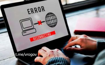 Владимир Рогов: О проблемах с доступом в интернет