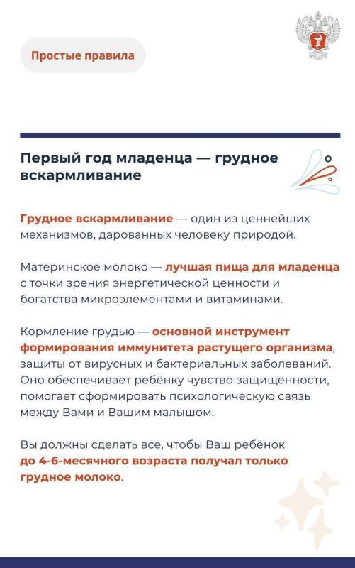 ��� ����������� ������ �� ����� ������������?