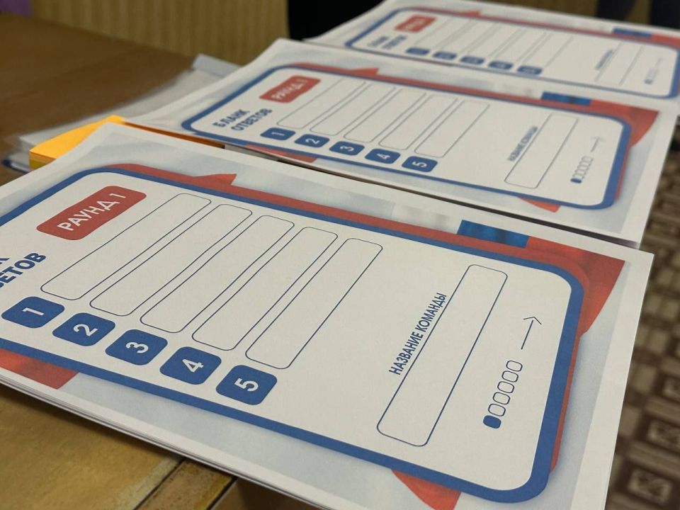 Мероприятие ко Дню Народного Единства "Мы едины!" Мероприятие ко Дню Народного Единства "Мы едины!"