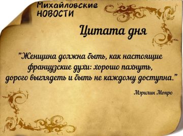 Доброе утро. Погода в Михайловке Запорожской области на сегодня 29 октября 2025 года