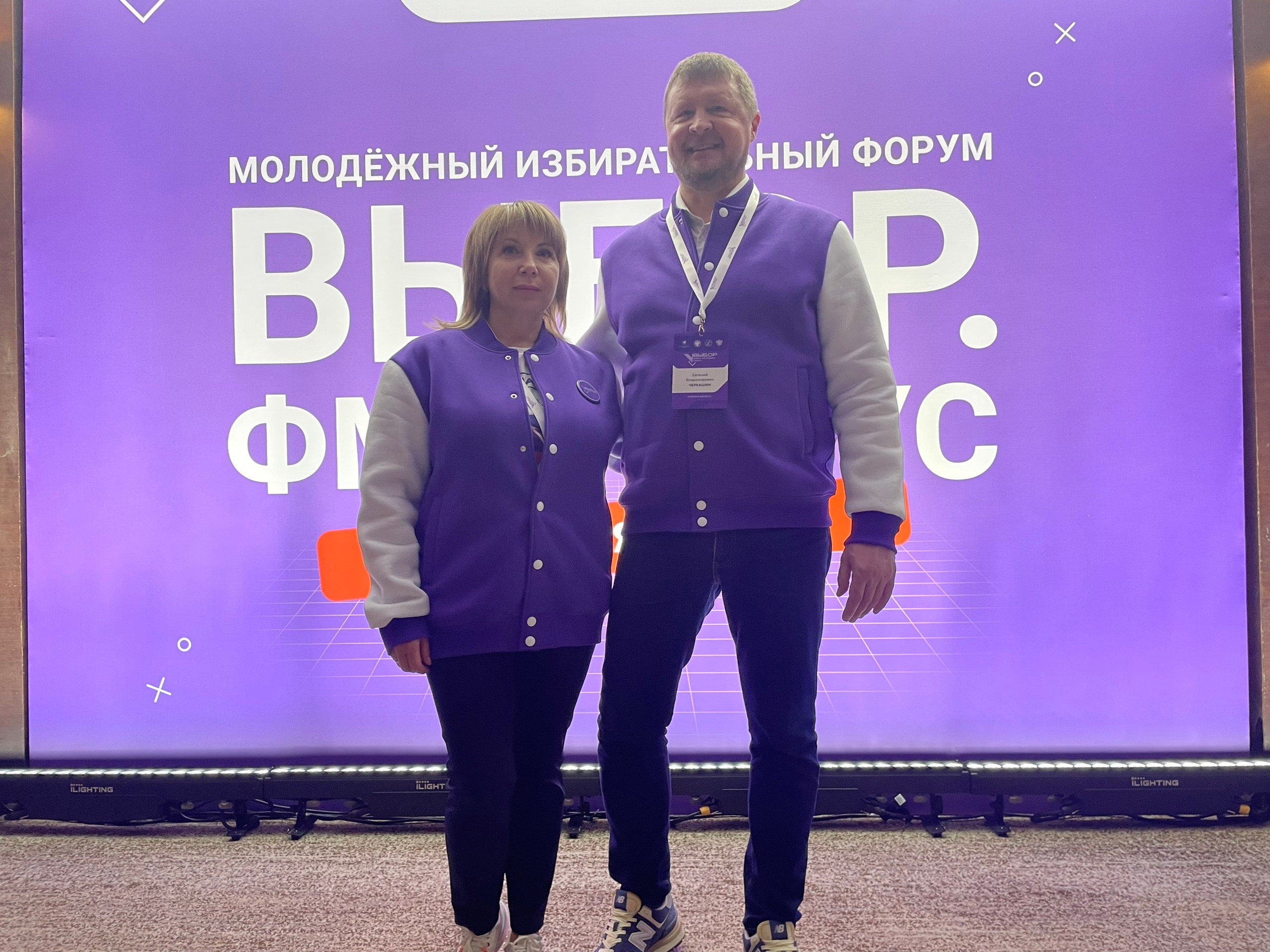 В администрации Бердянского муниципального округа прошло очередное 26-е заседание Бердянского окружного Совета депутатов В администрации Бердянского муниципального округа прошло очередное 26-е заседание Бердянского окружного Совета депутатов