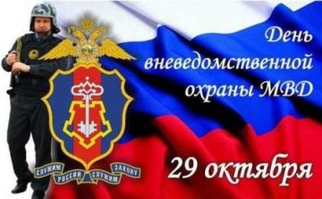 27 октября — День работников вневедомственной охраны Росгвардии