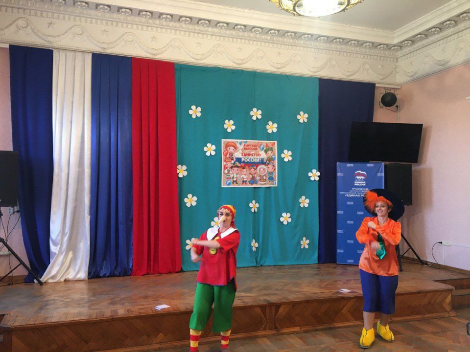 В преддверии Дня народного единства сотрудники Приазовского дома культуры подготовили для детей праздничную развлекательную программу под названием «Вместе мы едины» В преддверии Дня народного единства сотрудники Приазовского дома культуры подготовили для детей праздничную развлекательную программу под названием «Вместе мы едины»