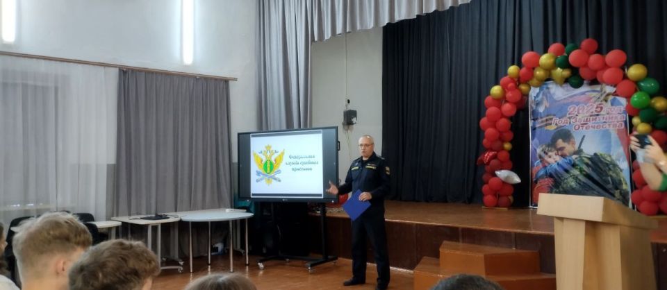В преддверии 160-летия со дня создания института судебных приставов России 29.10.25 в ГБУ ОО ЗО "Константиновская СОШ №1 им. Героя Советского Союза П.Т. Одинца" состоялась тематическая лекция В преддверии 160-летия со дня создания института судебных приставов России 29.10.25 в ГБУ ОО ЗО "Константиновская СОШ №1 им. Героя Советского Союза П.Т. Одинца" состоялась тематическая лекция