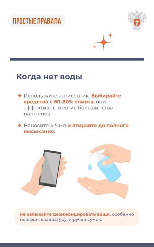 Как правильно мыть руки? Как правильно мыть руки?