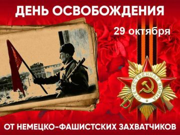 29 октября у Братской могилы в центральном парке села Великая Белозерка состоялся торжественный митинг «Давайте, люди, не забудем геройский подвиг земляков»