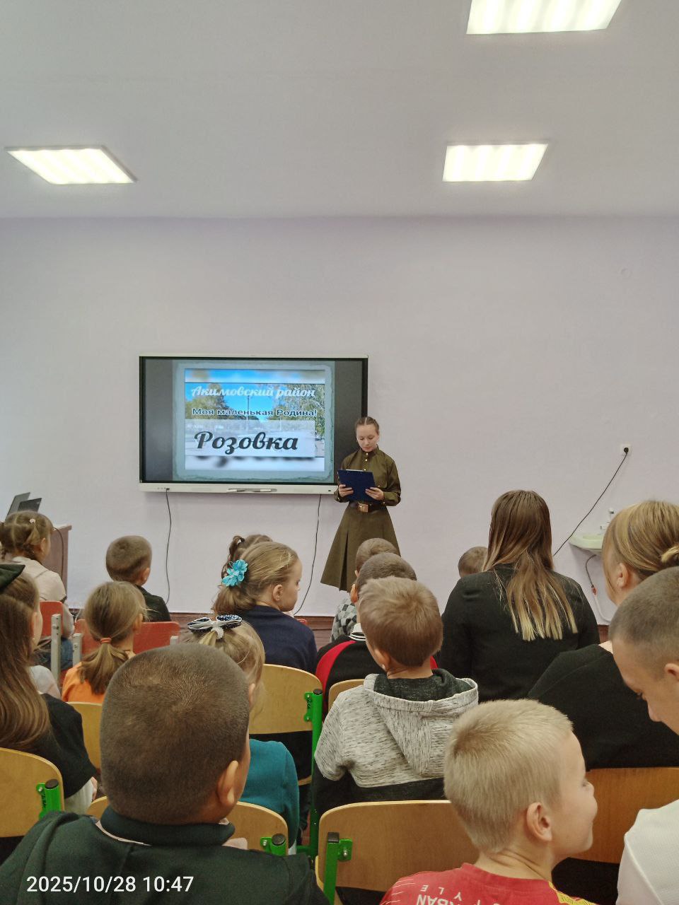 28 октября 2025 года Розовская средняя школа №29, в партнерстве с Розовским Домом культуры и библиотеки, торжественно отметила День освобождения села Розовка 28 октября 2025 года Розовская средняя школа №29, в партнерстве с Розовским Домом культуры и библиотеки, торжественно отметила День освобождения села Розовка