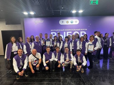 Представители Акимовского муниципального округа принимают участие в Молодёжном избирательном форуме "Выбор.ФМ.Сириус" в г. Сочи.