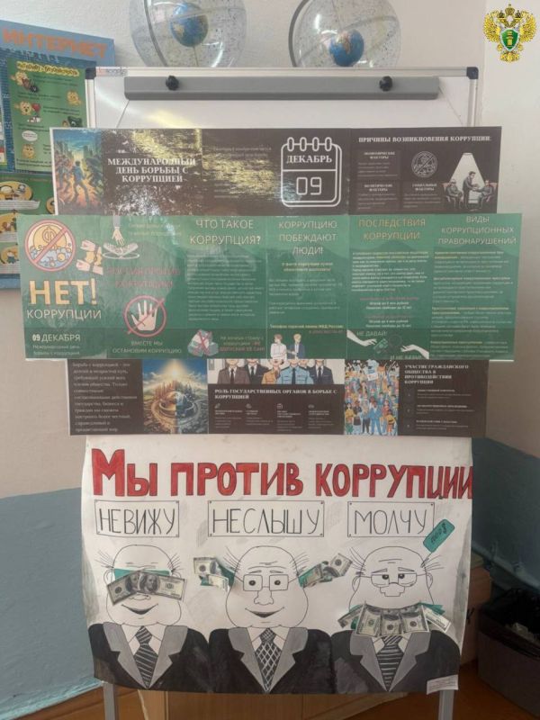 Прокуратура Мелитопольского района продолжает работу по правовому воспитанию молодежи Прокуратура Мелитопольского района продолжает работу по правовому воспитанию молодежи