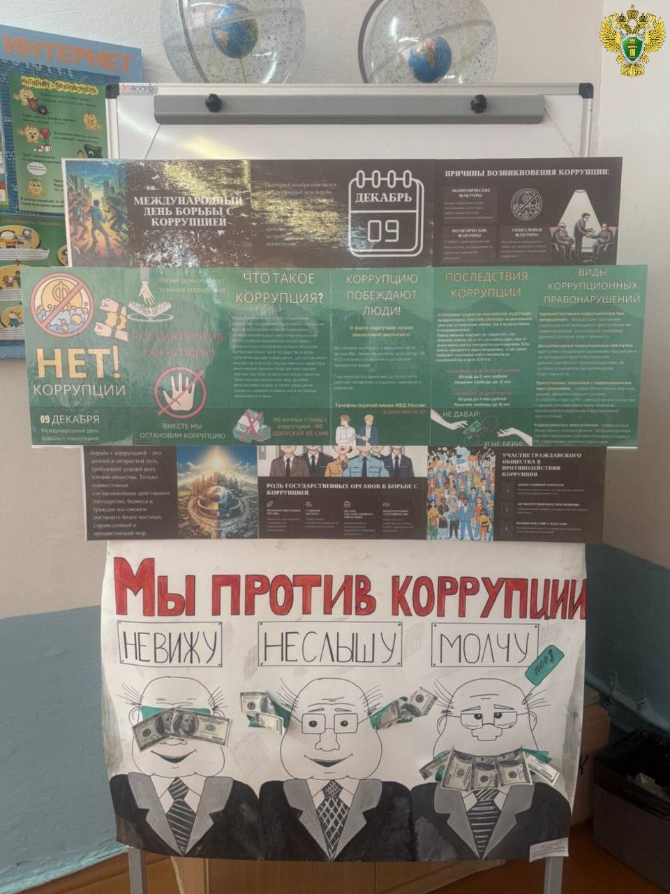 Прокуратура Мелитопольского района продолжает работу по правовому воспитанию молодежи Прокуратура Мелитопольского района продолжает работу по правовому воспитанию молодежи