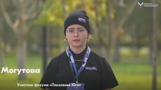 За плечами участников образовательной программы «Поколение Юга» — третий пройденный день форума!