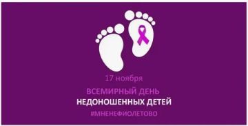 ВСЕРОССИЙСКАЯ АКЦИЯ #МНЕНЕФИОЛЕТОВО