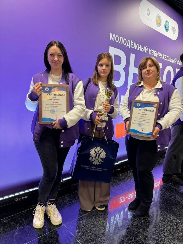 Представители Акимовского муниципального округа принимают участие в Молодёжном избирательном форуме "Выбор.ФМ.Сириус" в г. Сочи. Представители Акимовского муниципального округа принимают участие в Молодёжном избирательном форуме "Выбор.ФМ.Сириус" в г. Сочи.