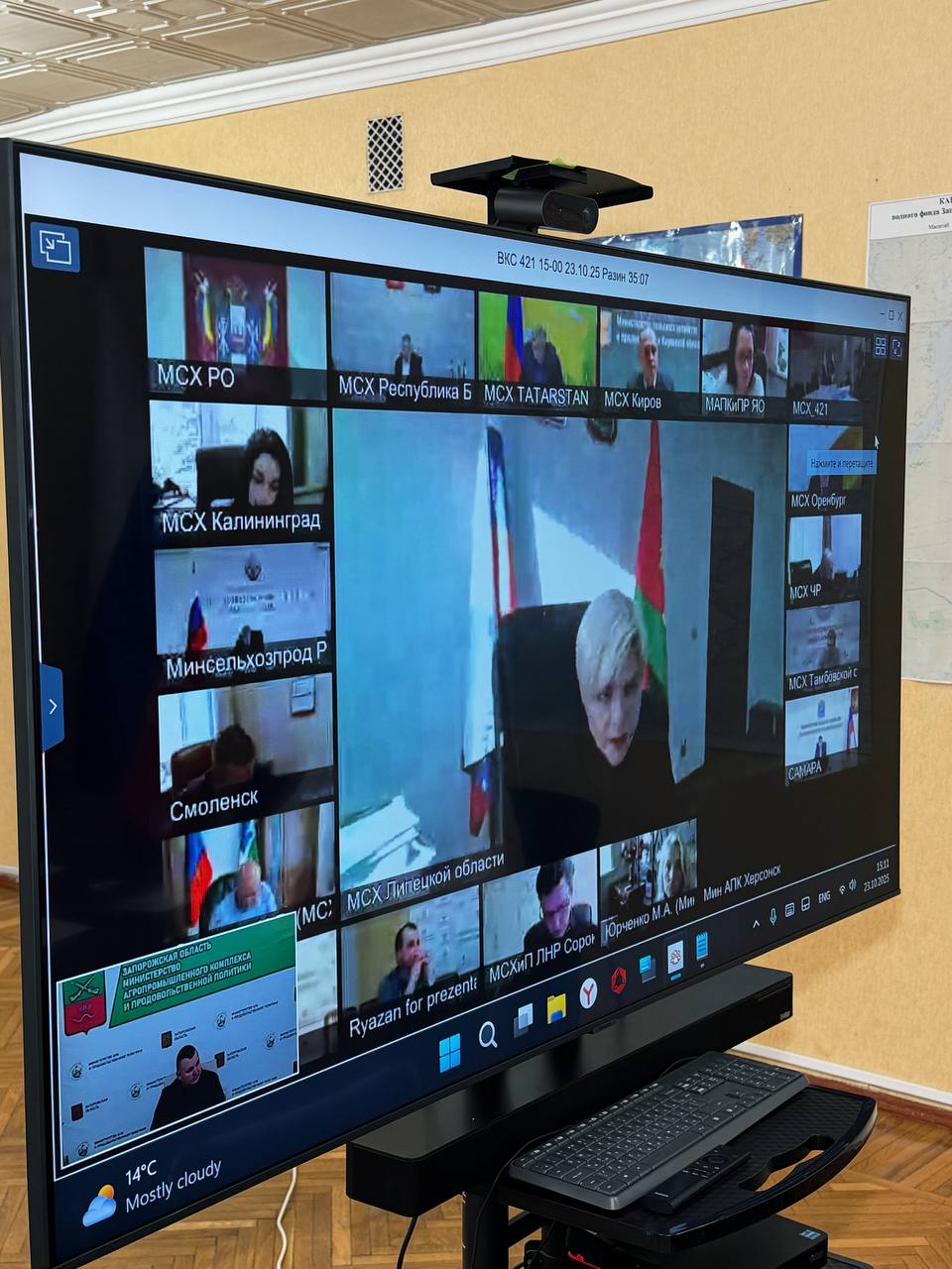 Андрей Сигута: Вместе с сотрудниками Министерства приняли участие в совещании в режиме ВКС под председательством заместителя Министра сельского хозяйства РФ Андрея Разина Андрей Сигута: Вместе с сотрудниками Министерства приняли участие в совещании в режиме ВКС под председательством заместителя Министра сельского хозяйства РФ Андрея Разина