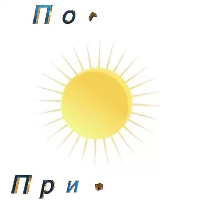 Погода Приморск (Приморский район), 29.10.2025