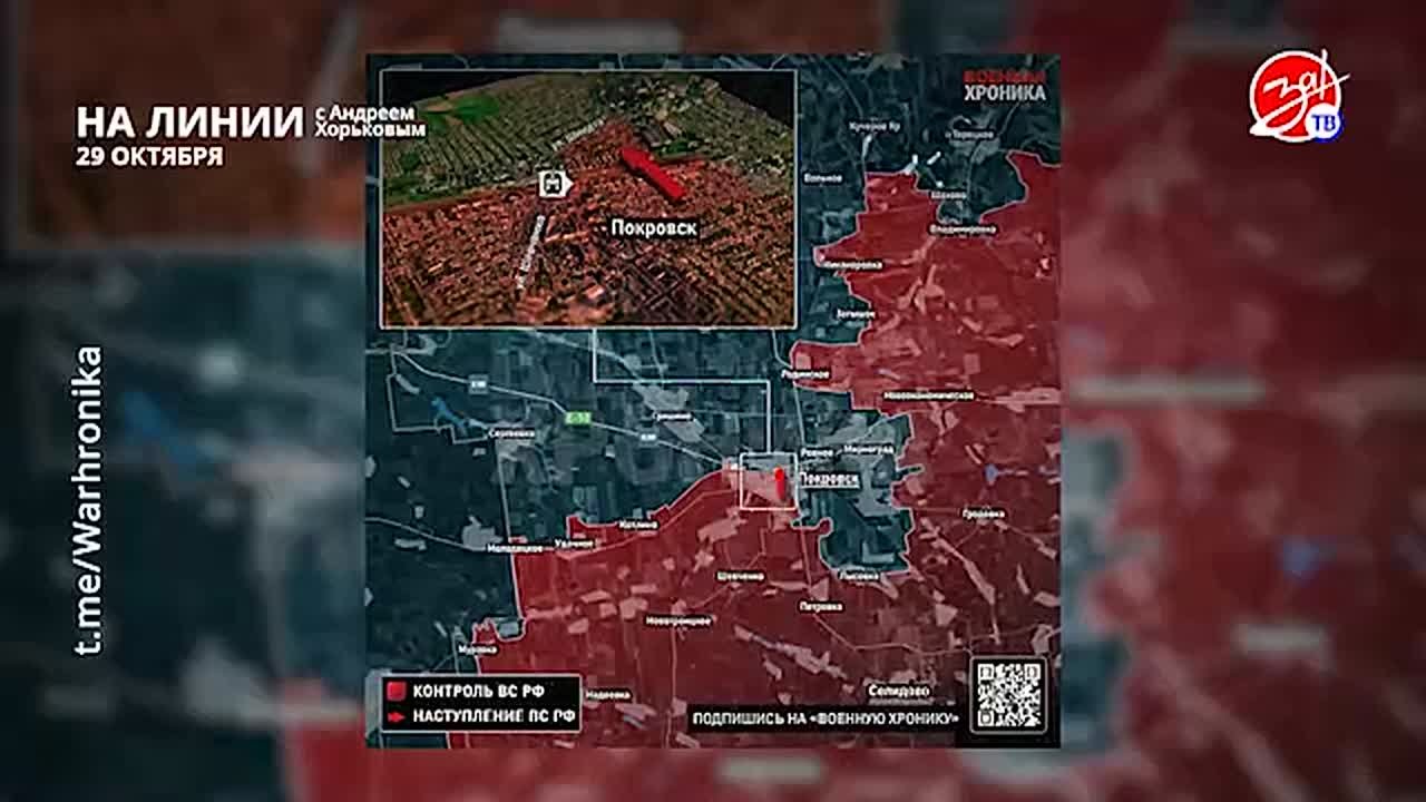 Разбираем обстановку на фронте вместе с Андреем Хорьковым в программе «На Линии» | 29 октября