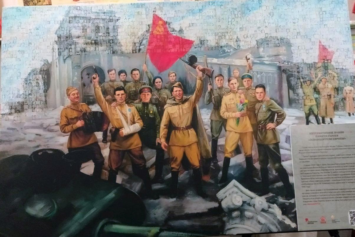 В Михайловском краеведческом музее открылась передвижная выставка «Освободители Европы» В Михайловском краеведческом музее открылась передвижная выставка «Освободители Европы»