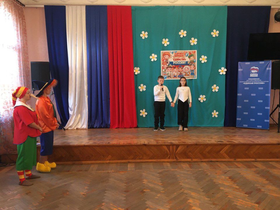 В преддверии Дня народного единства сотрудники Приазовского дома культуры подготовили для детей праздничную развлекательную программу под названием «Вместе мы едины» В преддверии Дня народного единства сотрудники Приазовского дома культуры подготовили для детей праздничную развлекательную программу под названием «Вместе мы едины»