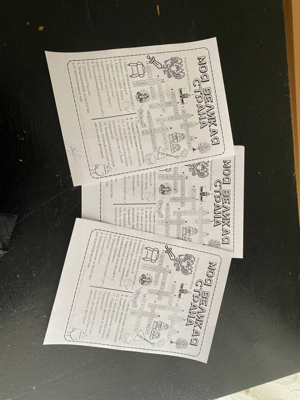 Патриотический кроссворд. В Доме культуры села Новониколаевка состоялось тематическое занятие для детей Патриотический кроссворд. В Доме культуры села Новониколаевка состоялось тематическое занятие для детей