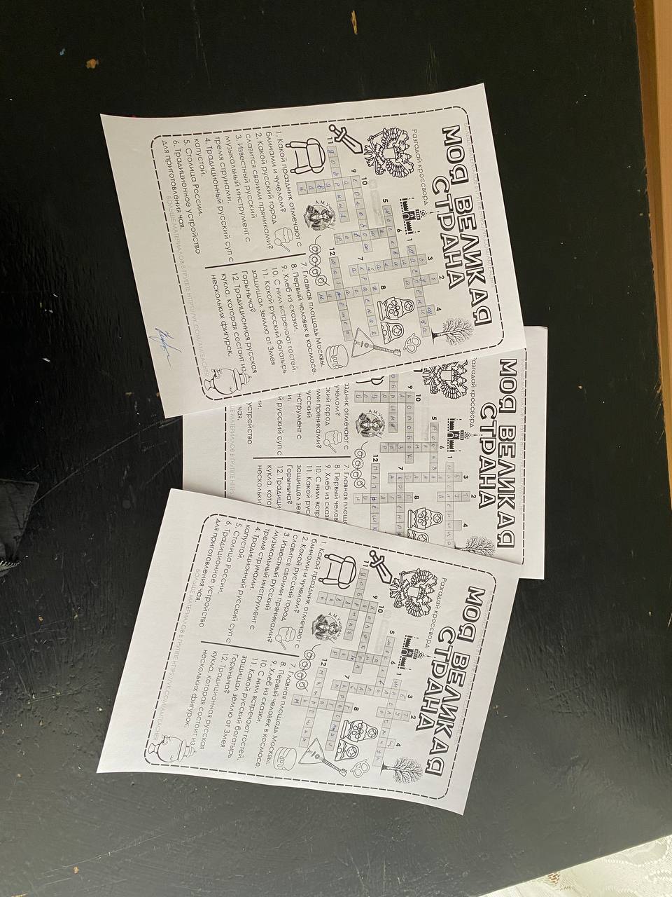 Патриотический кроссворд. В Доме культуры села Новониколаевка состоялось тематическое занятие для детей Патриотический кроссворд. В Доме культуры села Новониколаевка состоялось тематическое занятие для детей