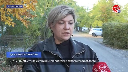 Первые результаты прямой линии с Губернатором Запорожской области