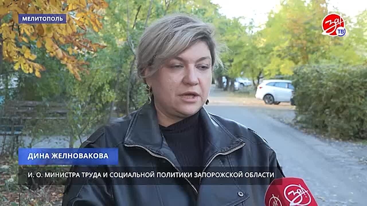 Первые результаты прямой линии с Губернатором Запорожской области