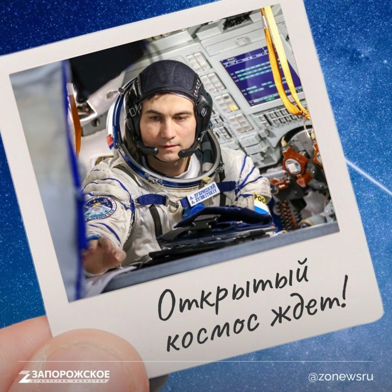 Наш Алексей Зубрицкий из села Владимировского Запорожской области вместе с напарником Сергеем Рыжиковым завершили выход в открытый космос!