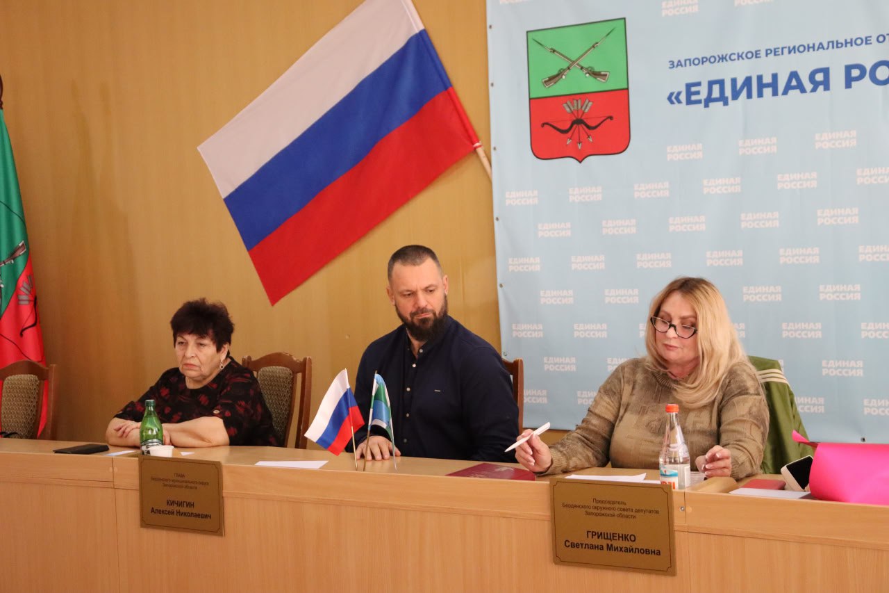 Депутаты Бердянского округа утвердили план новогодней программы и кадровые изменения Депутаты Бердянского округа утвердили план новогодней программы и кадровые изменения