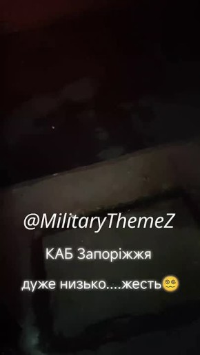 Обстановка в Запорожье во время ночных прилетов по объектам энергетики