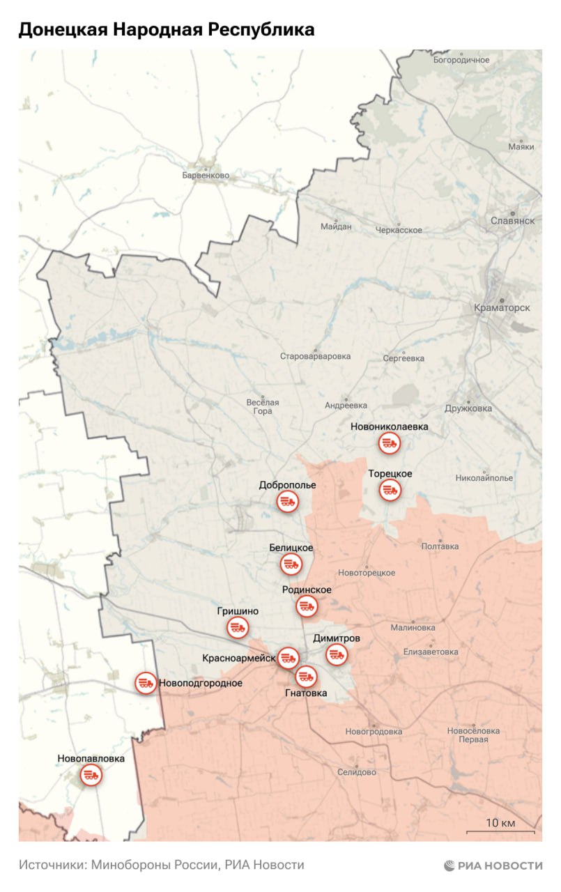 Спецоперация. Обстановка и главные события на 30 октября Спецоперация. Обстановка и главные события на 30 октября